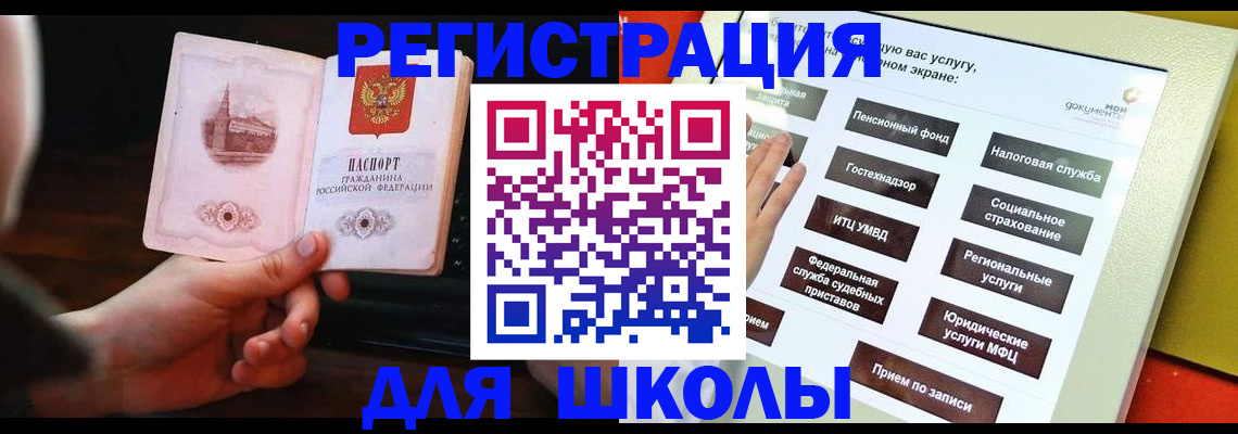 пропишу в квартире в Алтае